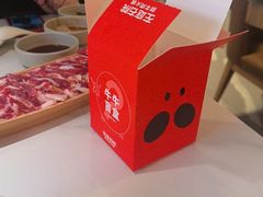 -左庭右院鲜牛肉火锅(环球港店)