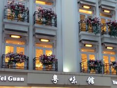 -粤味馆(黄河路店)