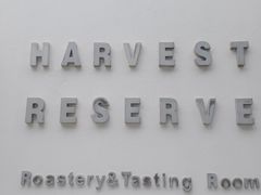 -收获咖啡HARVEST RESERVE(苍山店)