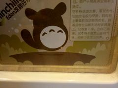 -龙猫仔乐园(惠福东路店)