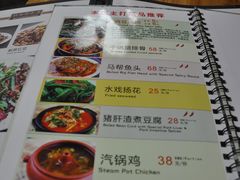 菜单-88号小吃店·经典云南菜·地道纳西美食