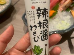 -炙柒Sekinana·精致料理 烧鸟·铁板烧(海上世界店)