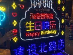 -海底捞火锅(龙湖三千集店)