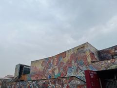 -四川美术学院美术馆