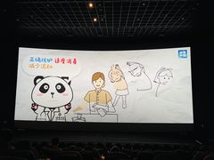 -SFC上影影城(北京大兴龙湖天街IMAX店)