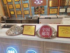-安泰楼·佛跳墙创始人·传统闽味早茶·酒楼(三坊七巷闽菜地标店)