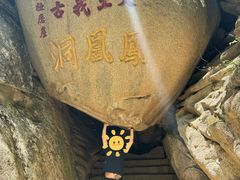 -丹东凤凰山景区