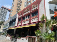 -敏珠拉姆藏餐·南京厨房(富春江东街店)