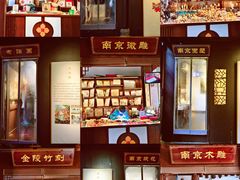 -南京市民俗博物馆(甘熙故居)