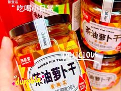 -郴州特产舜华临武鸭(郴州西站店)