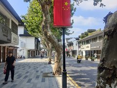 -麦禾酒店(十全街苏州大学店)