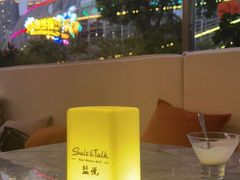 -盐说Salt Talk北美风味西餐厅(海上世界店)