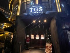 -TGS蒂歌斯(鼎峰中央店)