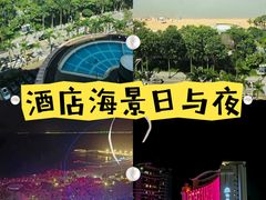 -珠海怡景湾大酒店