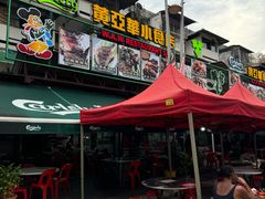-黄亚华小食店(Jalan Alor)