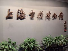 -上海电信博物馆