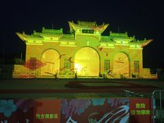 -仁寿山