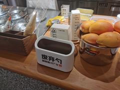 -野人先生Gelato(上海长宁龙之梦店)
