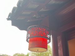 -鸡鸣赐茶(鸡鸣寺路店)