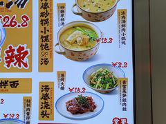 -狗撵鸭(泰山公寓店)