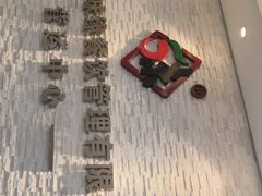 -成都市五味缘餐饮管理有限公司