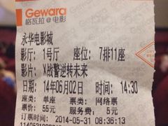 -SFC上影影城(港汇永华IMAX激光店)