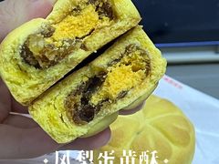 -北京稻香村(朝阳北路店)