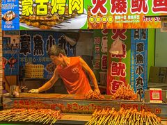 -东门町美食街