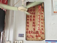 -安庆柴火馄饨(马道街店)
