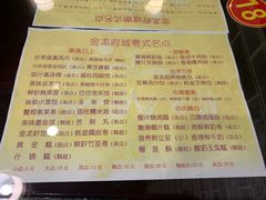 -府城小食馆(金龙宾馆店)
