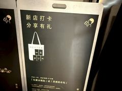 -喜茶(深圳万象城黑金店)
