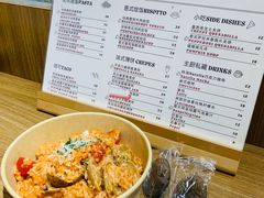 意式番茄海鲜烩饭-西方小巷 Western Alley·欧洲街头小吃(时尚天河店)