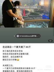 -M Nails & Beauty美甲美睫美体