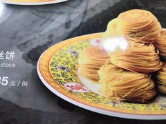 -砂锅居(西四店)