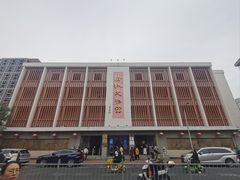 -汕头开埠文化陈列馆