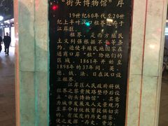 -飞马旅黎黄陂路文旅街区