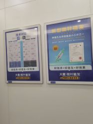 -大麦微针植发全国连锁