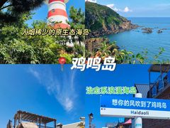 -刘公岛景区
