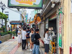 -澳门长洲糯米糍(柯打苏沙街店)