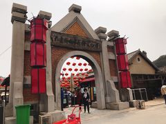 -清风小镇闯关东影视基地