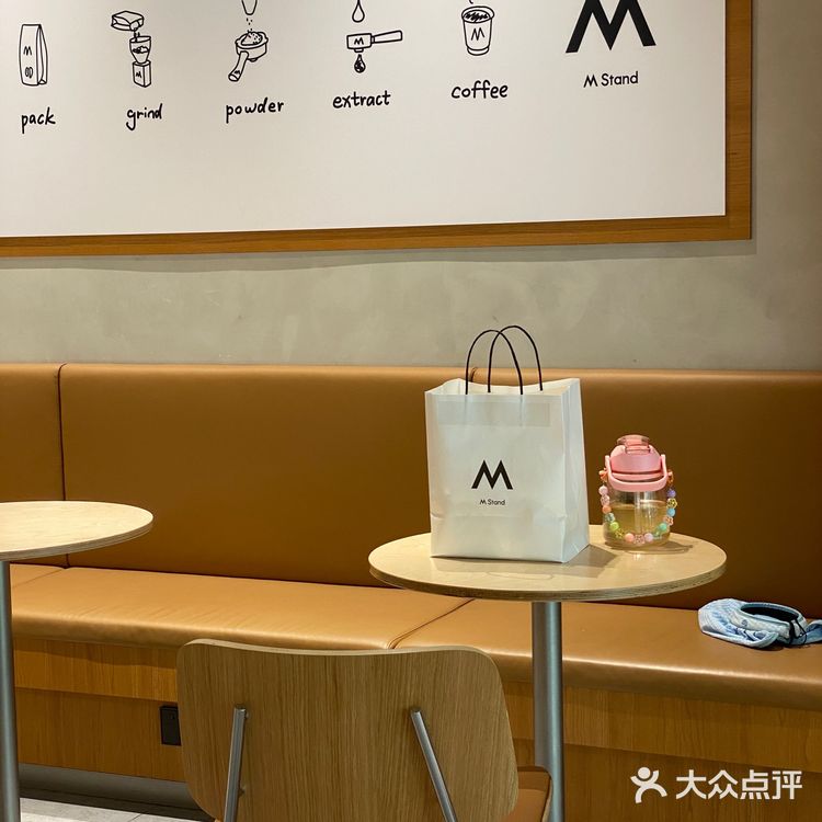 起猛了‼️我在Mstand点了杯冬阴功气泡美式‼️