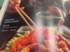 -锦府盐帮·李宅(领展购物广场中关村店)