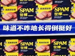 -麦德龙(闵行店)