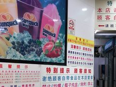 -百花传统甜品店(原址店)