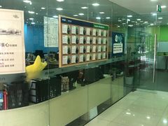 -美联英语(绿宝中心)