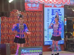 -刘姐啤酒鱼民族演艺餐厅(西街总店)