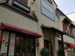 -東大方(海宁海昌路店)