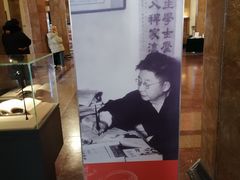 -北京人艺戏剧博物馆