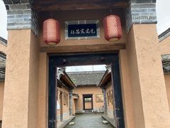 -白鹿原影视城