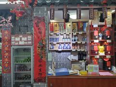 -美味居(古城店)